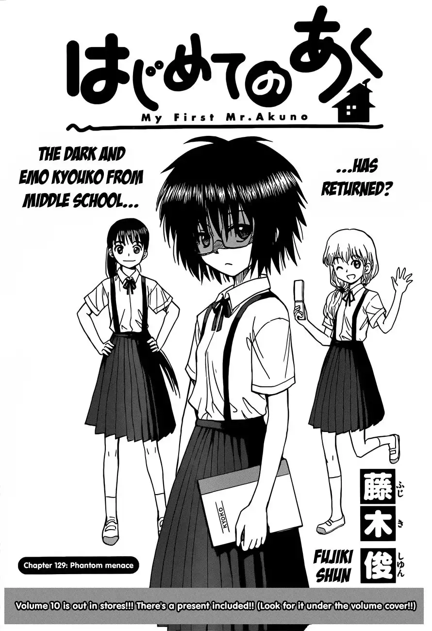 Hajimete no Aku Chapter 129 2